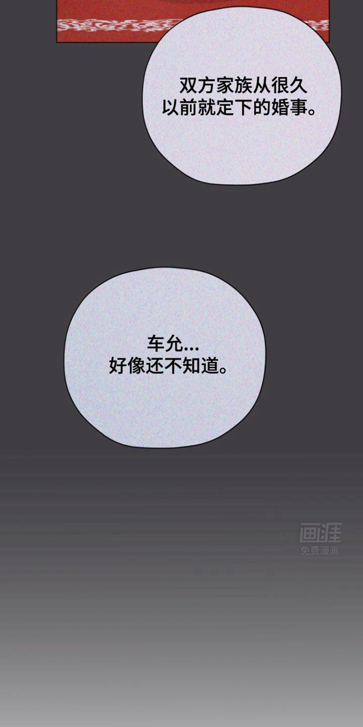 第33章：欺骗