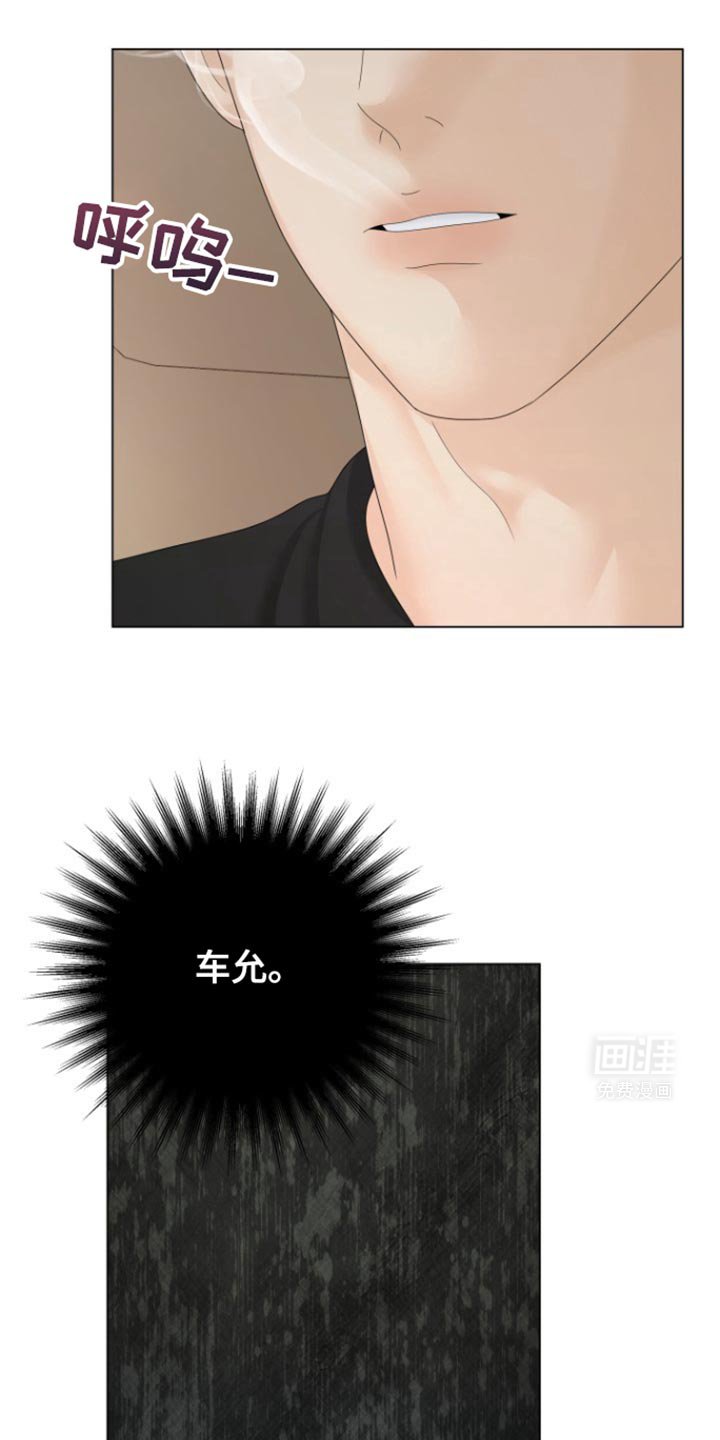 第33章：欺骗