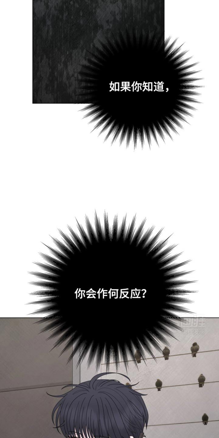 第33章：欺骗