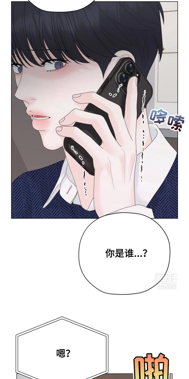 第33章：欺骗