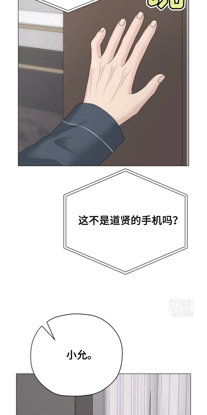 第33章：欺骗