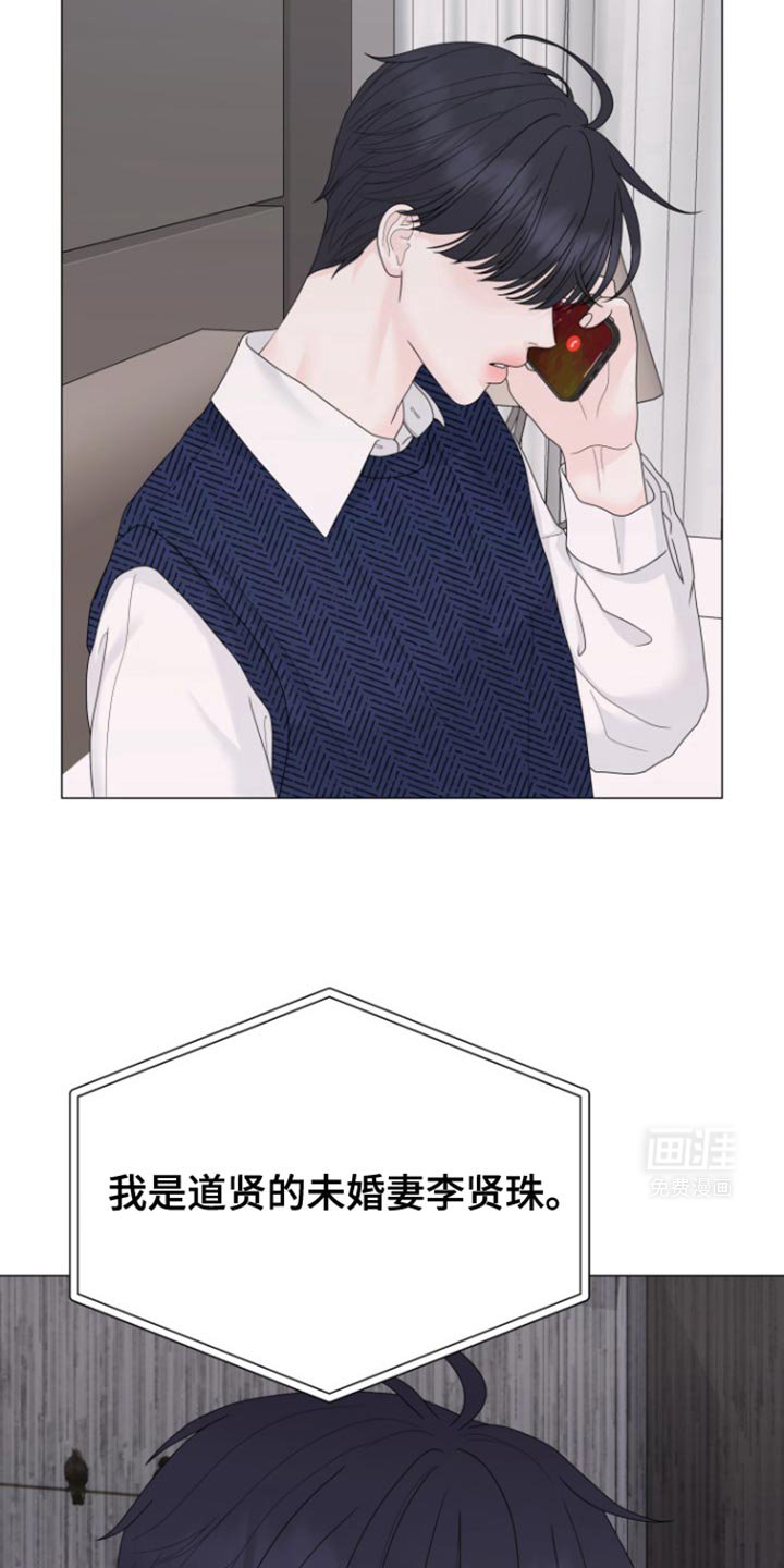 第33章：欺骗