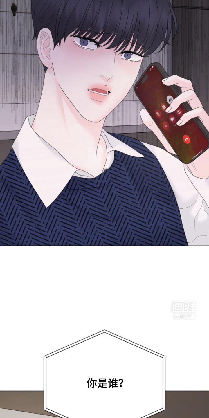 第33章：欺骗