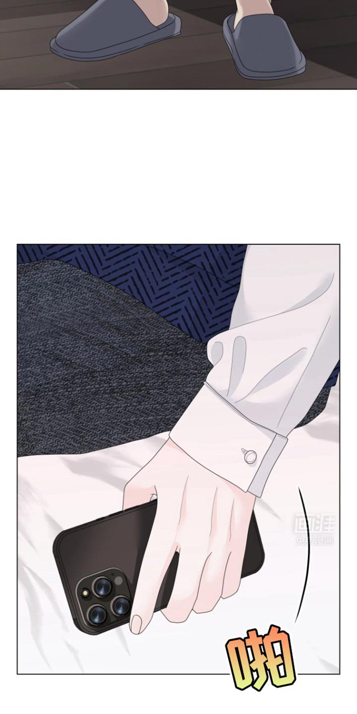 第33章：欺骗