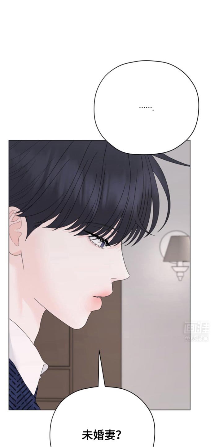 第33章：欺骗