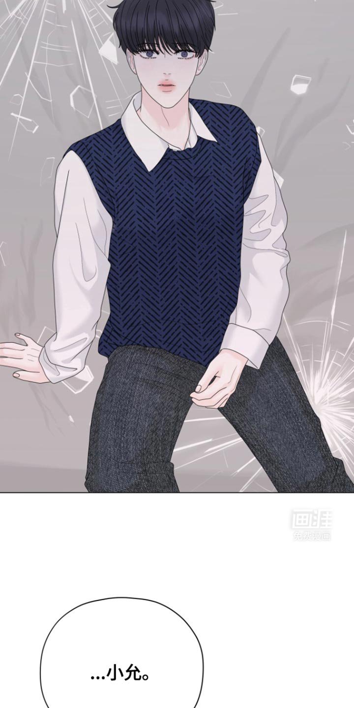 第33章：欺骗