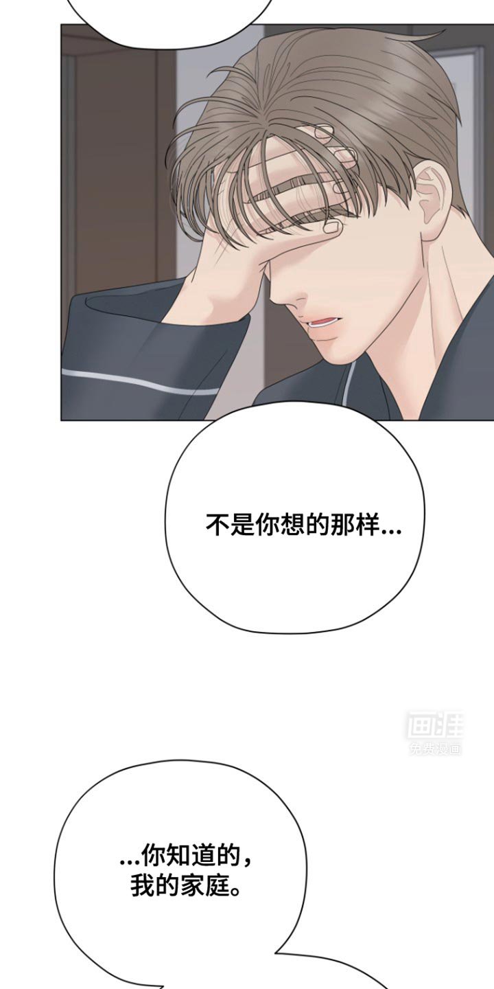 第33章：欺骗