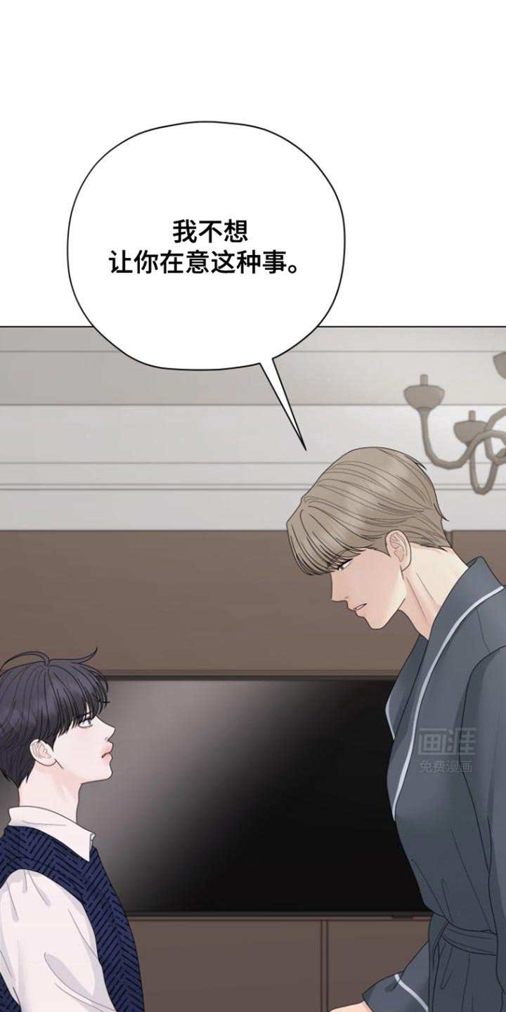 第34章：半斤八两
