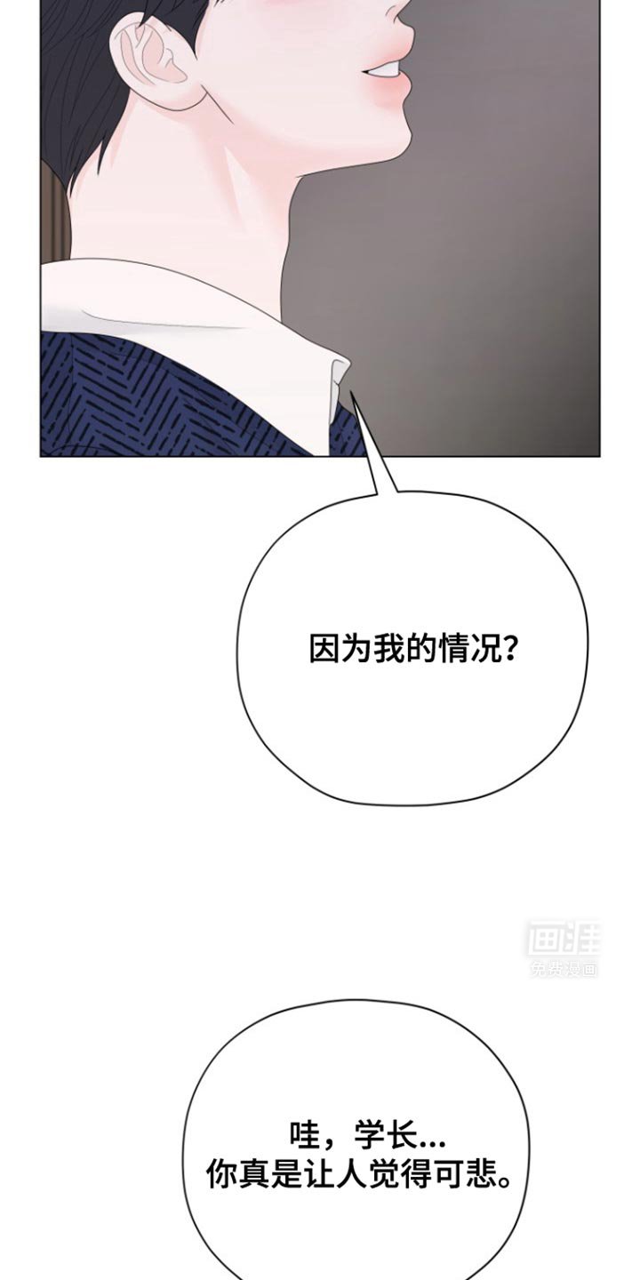 第34章：半斤八两