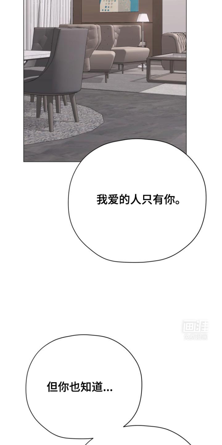 第34章：半斤八两