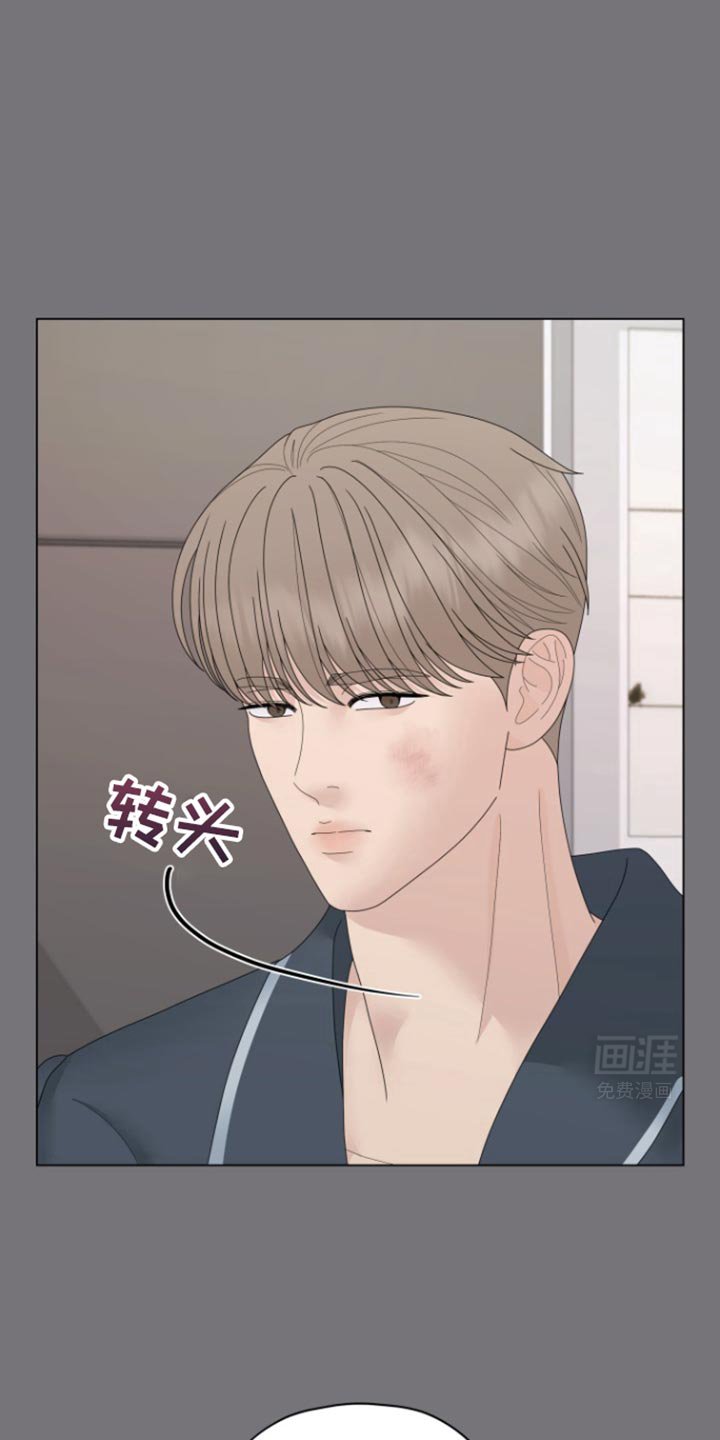 第35章：我说了你就会信吗？