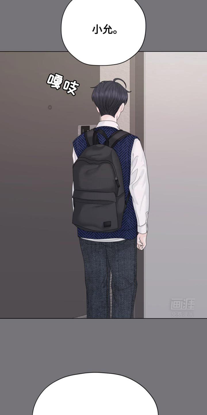第35章：我说了你就会信吗？