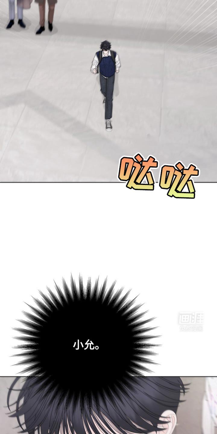 第35章：我说了你就会信吗？