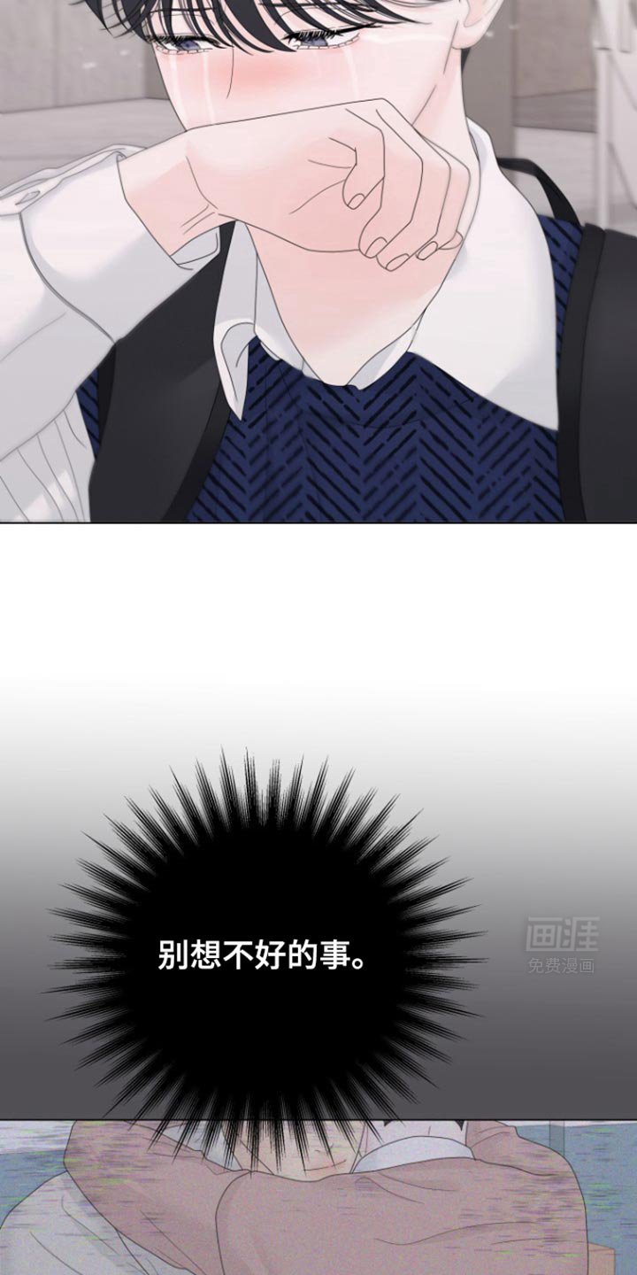 第35章：我说了你就会信吗？
