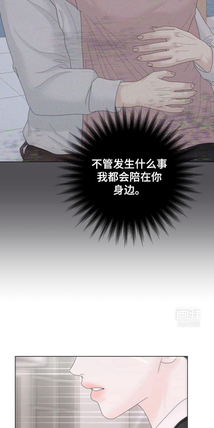 第35章：我说了你就会信吗？