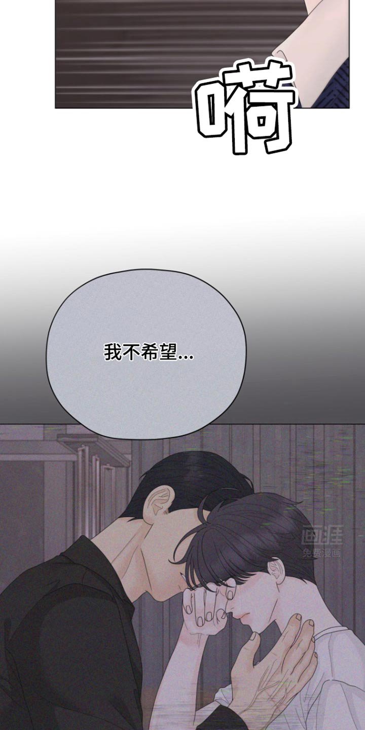 第35章：我说了你就会信吗？