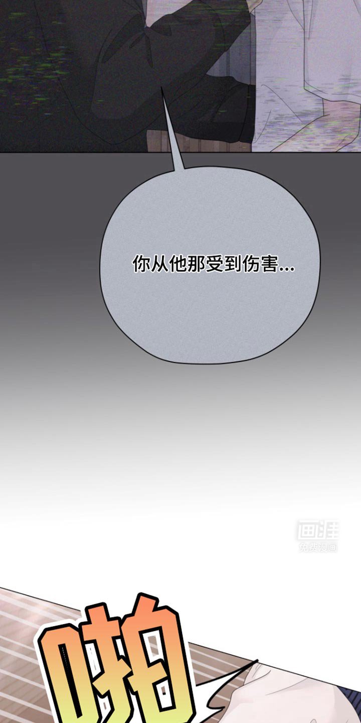 第35章：我说了你就会信吗？
