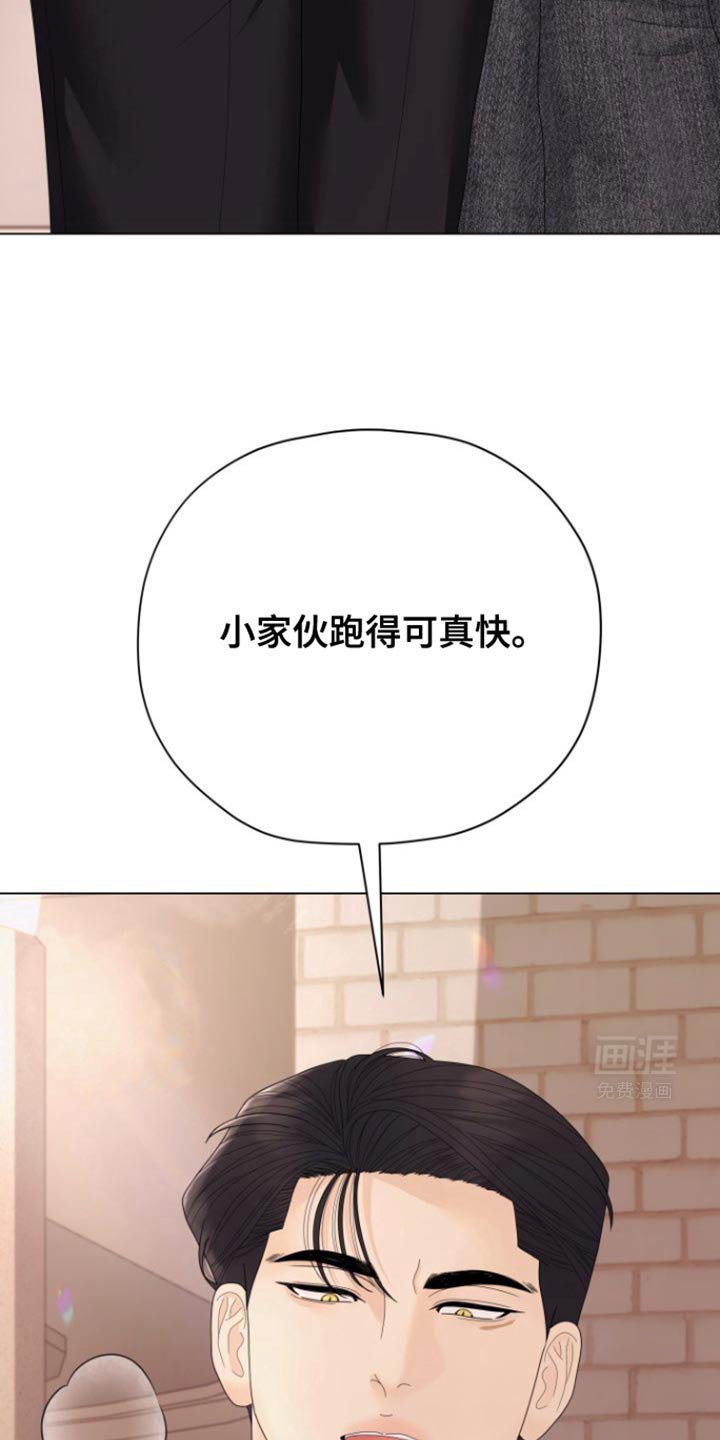 第35章：我说了你就会信吗？