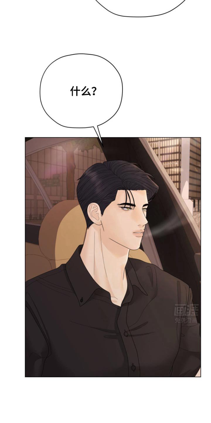 第35章：我说了你就会信吗？