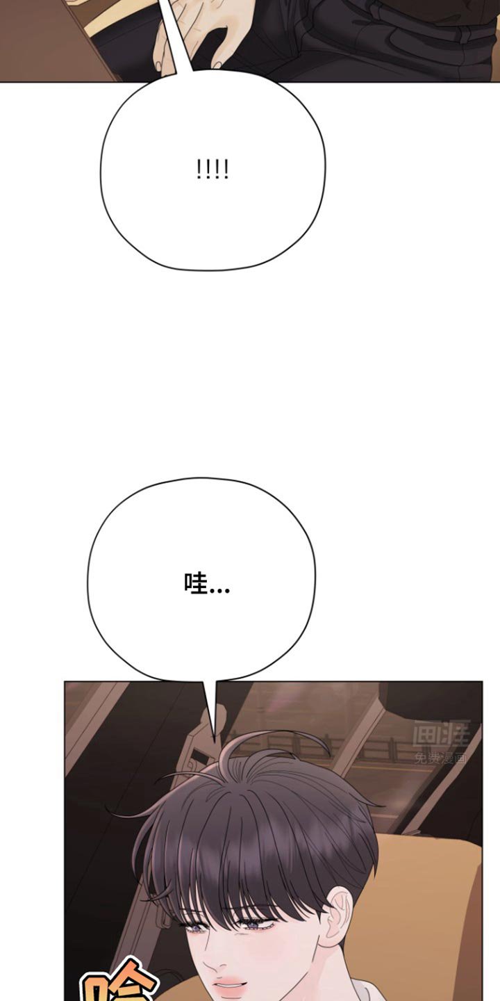 第35章：我说了你就会信吗？