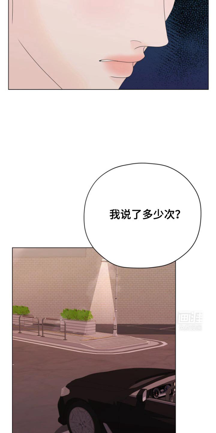 第35章：我说了你就会信吗？