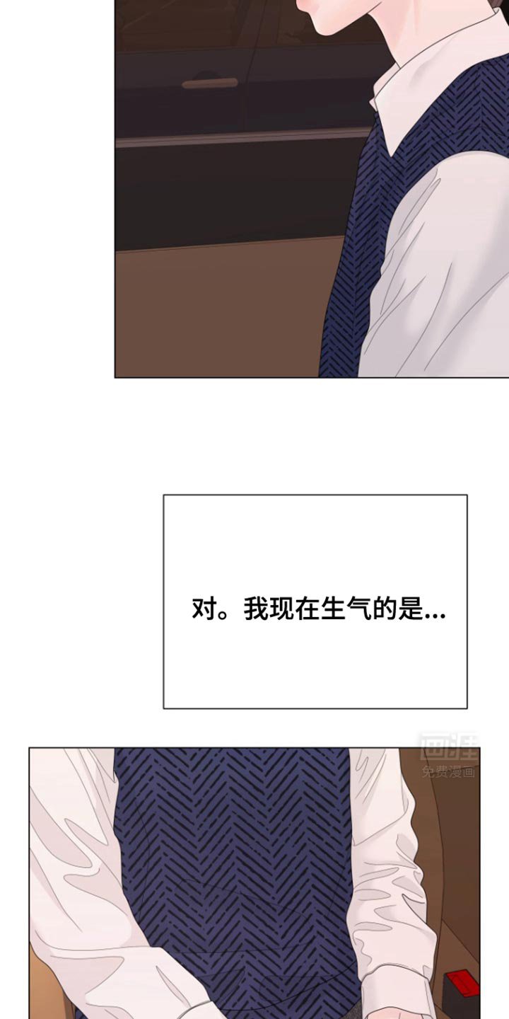 第36章：我从来没被你吸引过