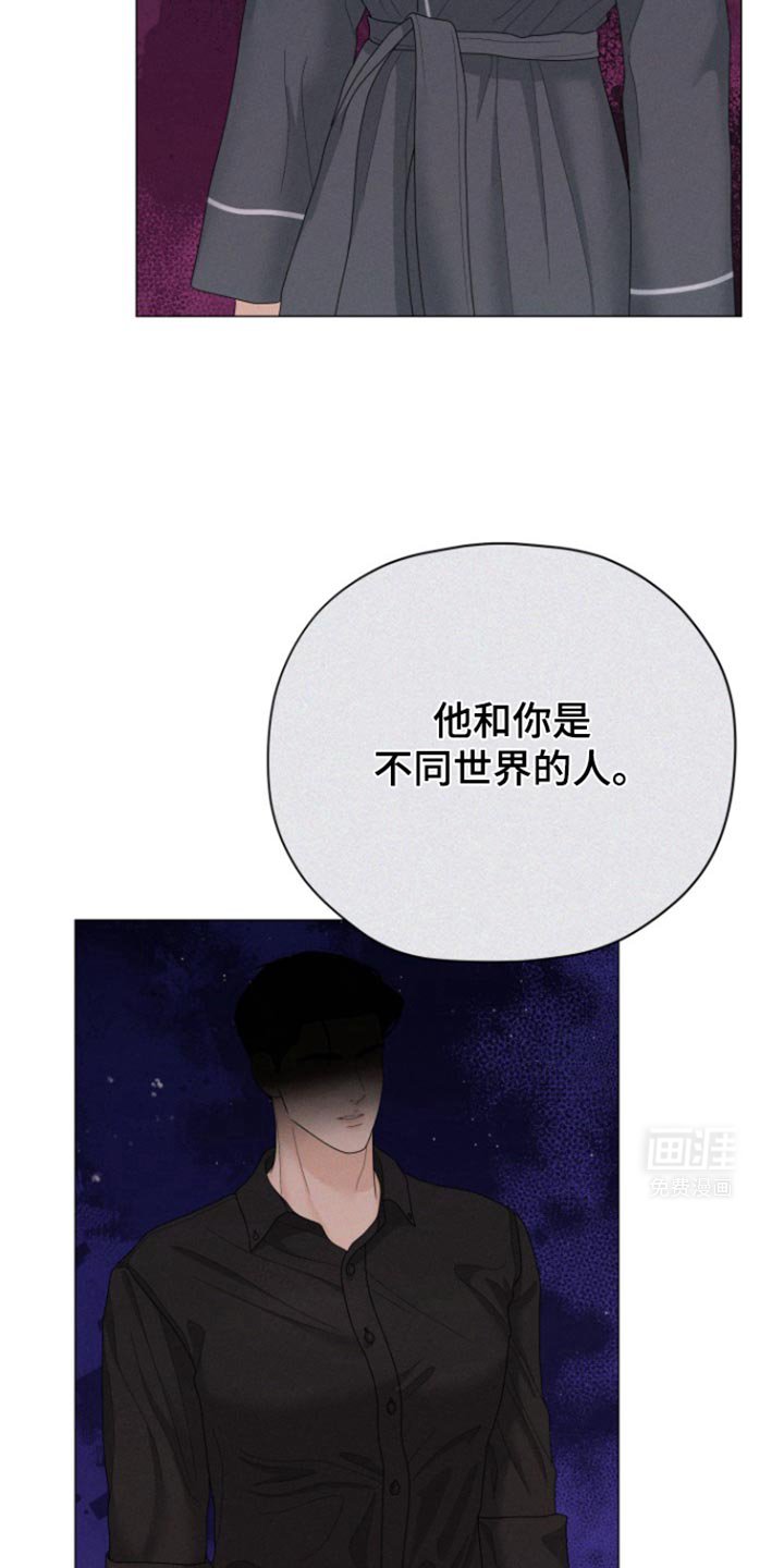 第36章：我从来没被你吸引过
