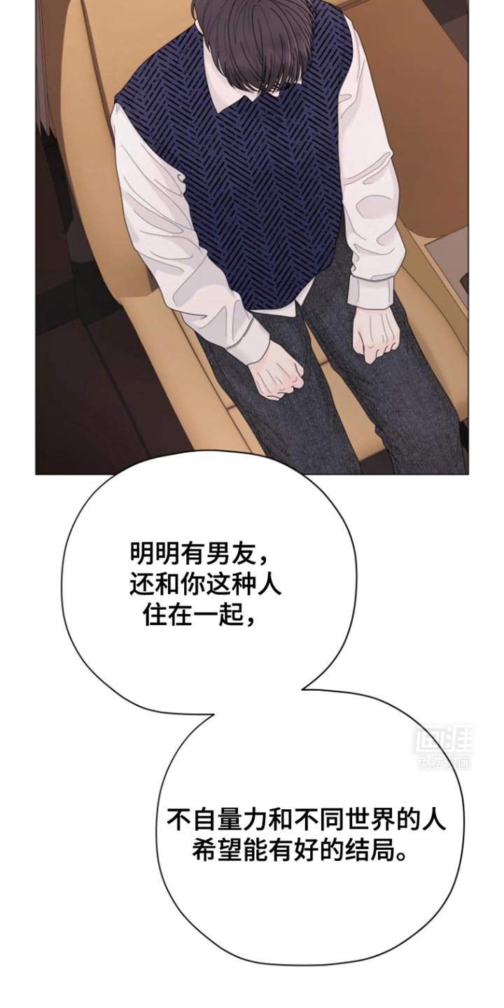 第36章：我从来没被你吸引过