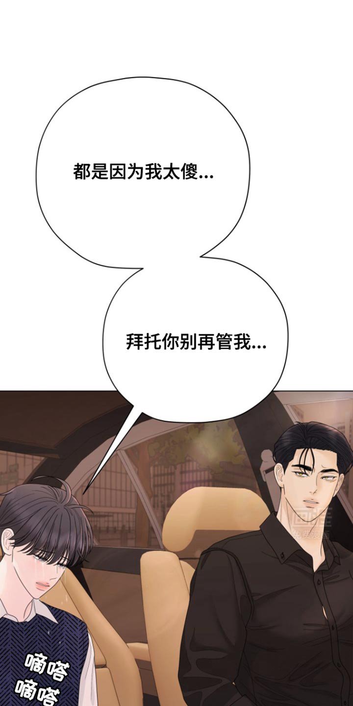 第36章：我从来没被你吸引过