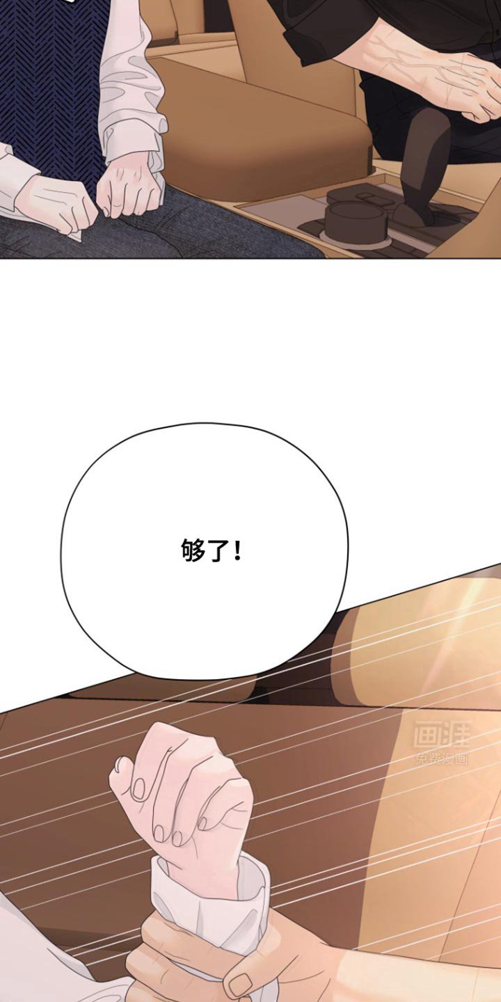 第36章：我从来没被你吸引过
