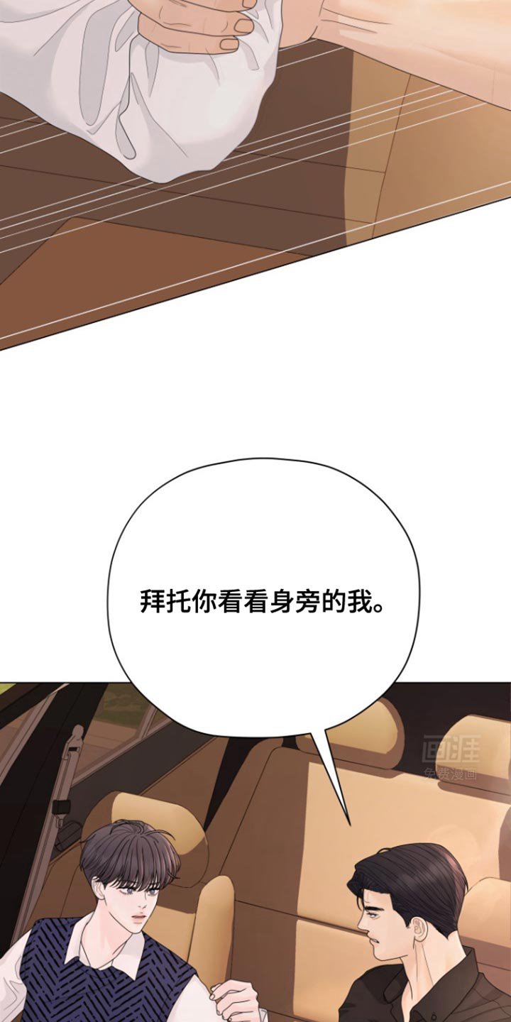 第36章：我从来没被你吸引过