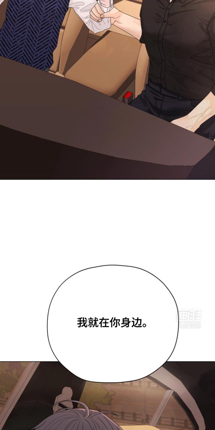 第36章：我从来没被你吸引过