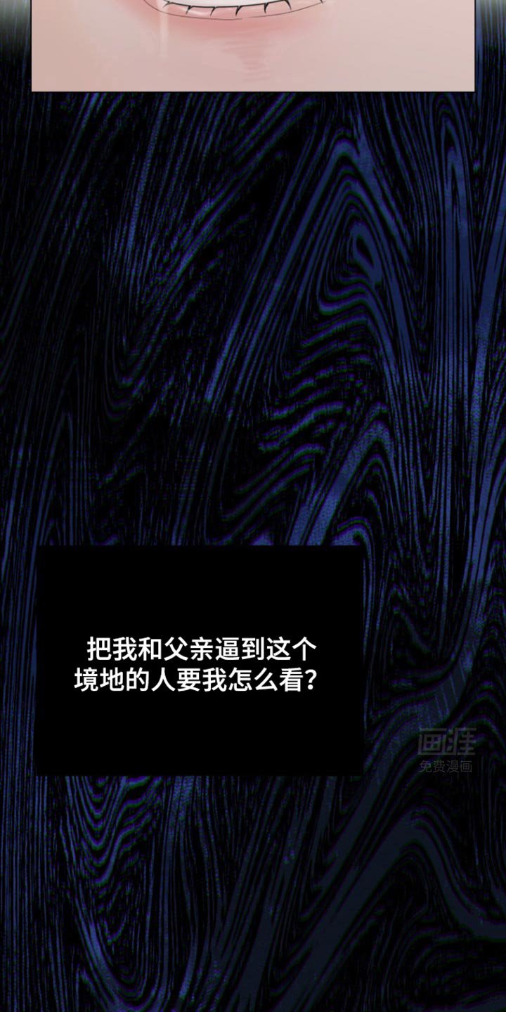 第36章：我从来没被你吸引过