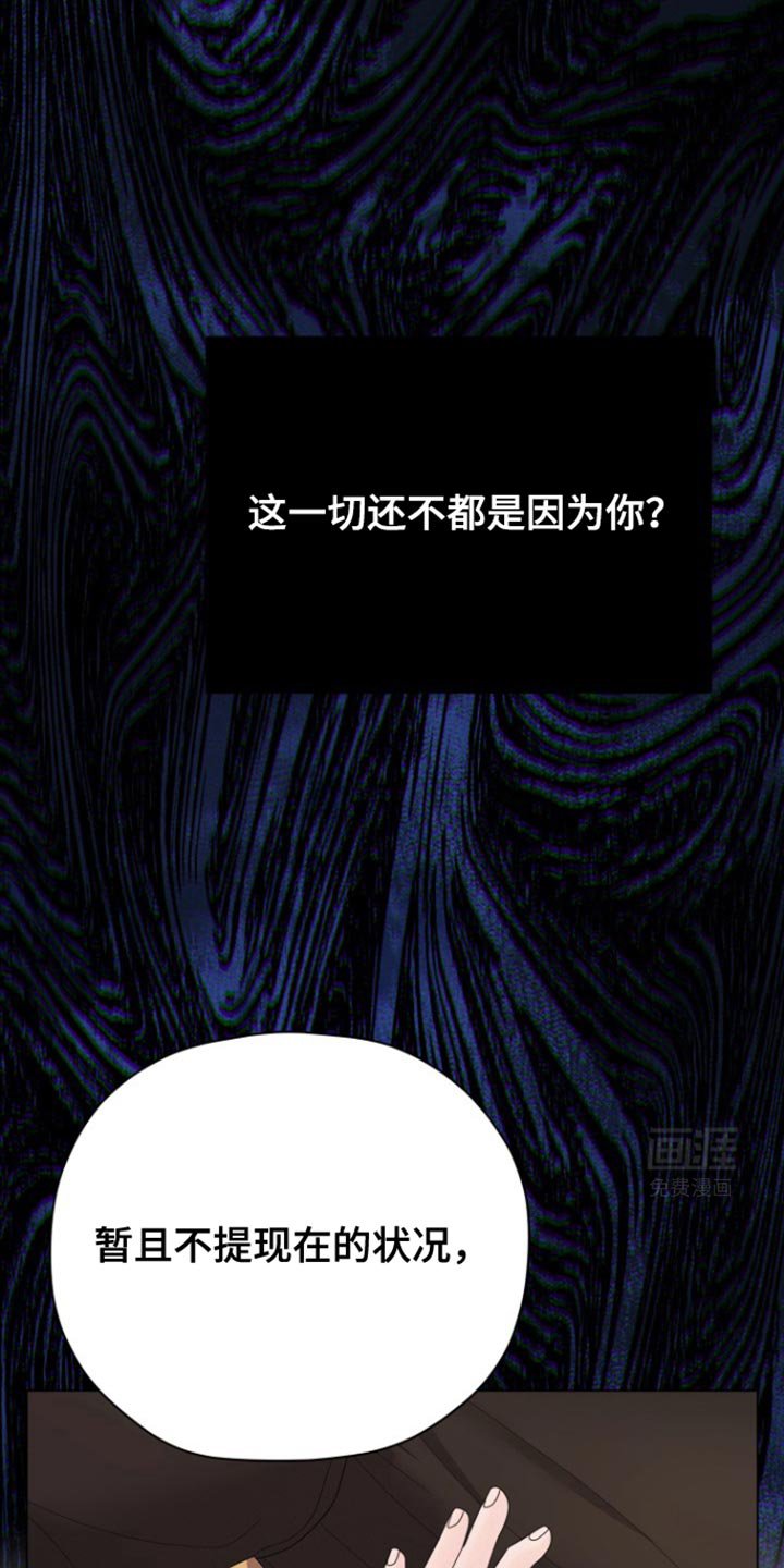 第36章：我从来没被你吸引过