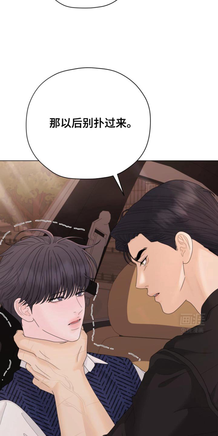 第36章：我从来没被你吸引过
