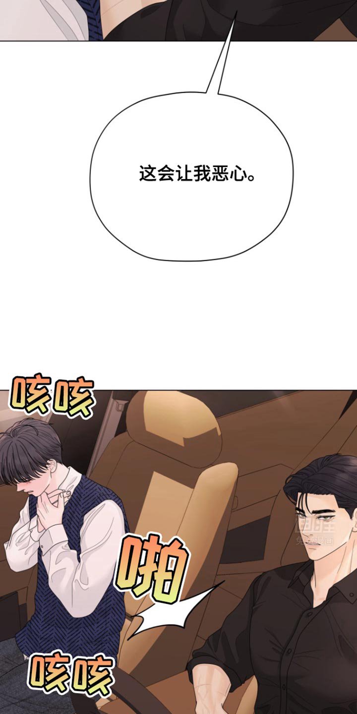 第36章：我从来没被你吸引过