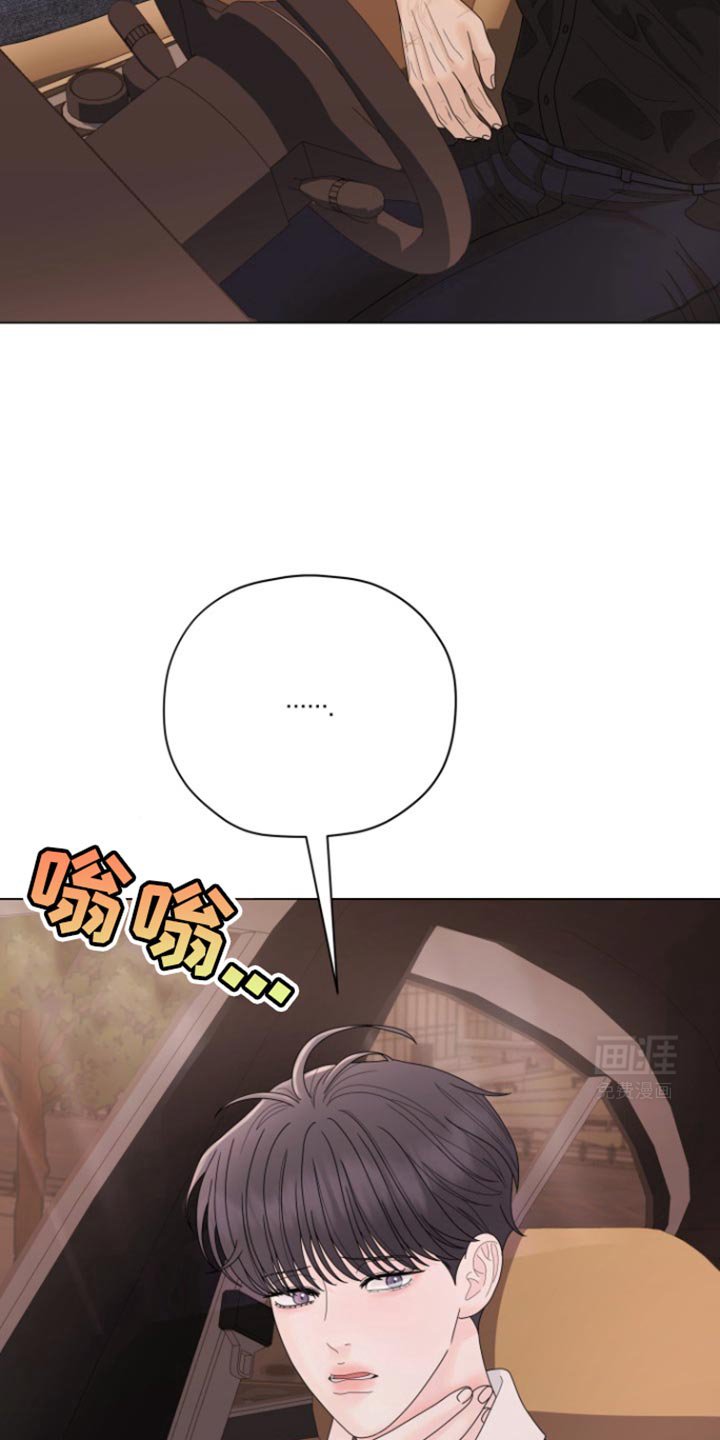 第36章：我从来没被你吸引过