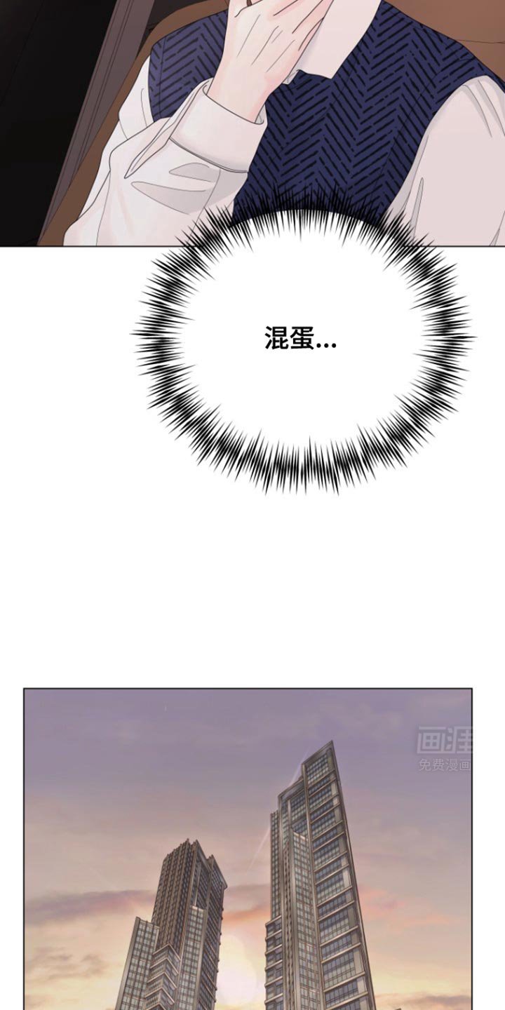第36章：我从来没被你吸引过