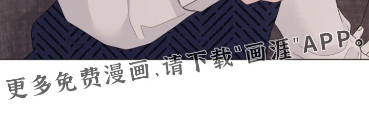 第36章：我从来没被你吸引过