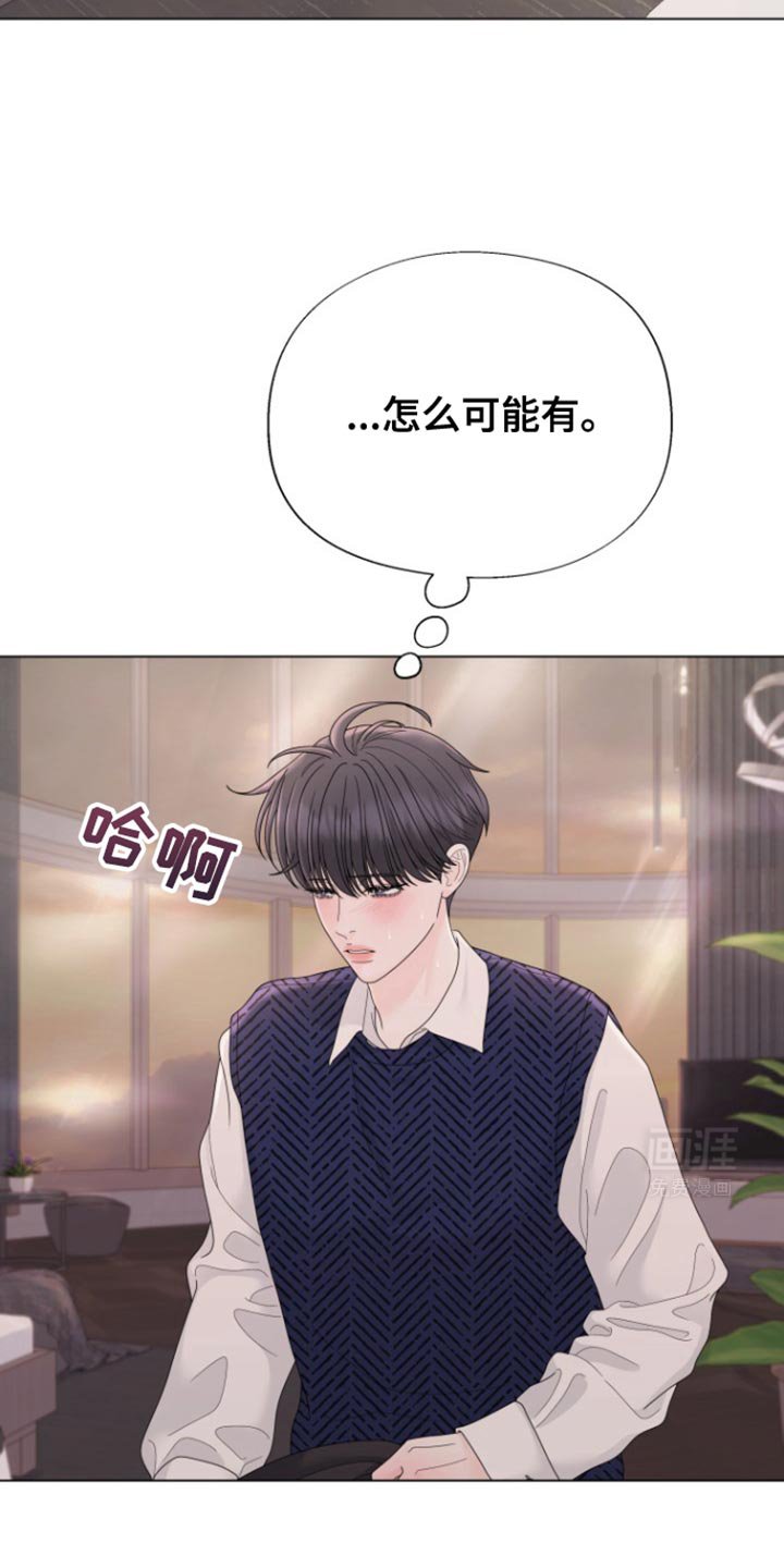 第37章：明天回来