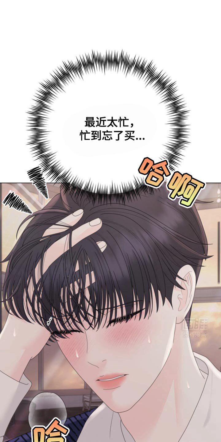 第37章：明天回来