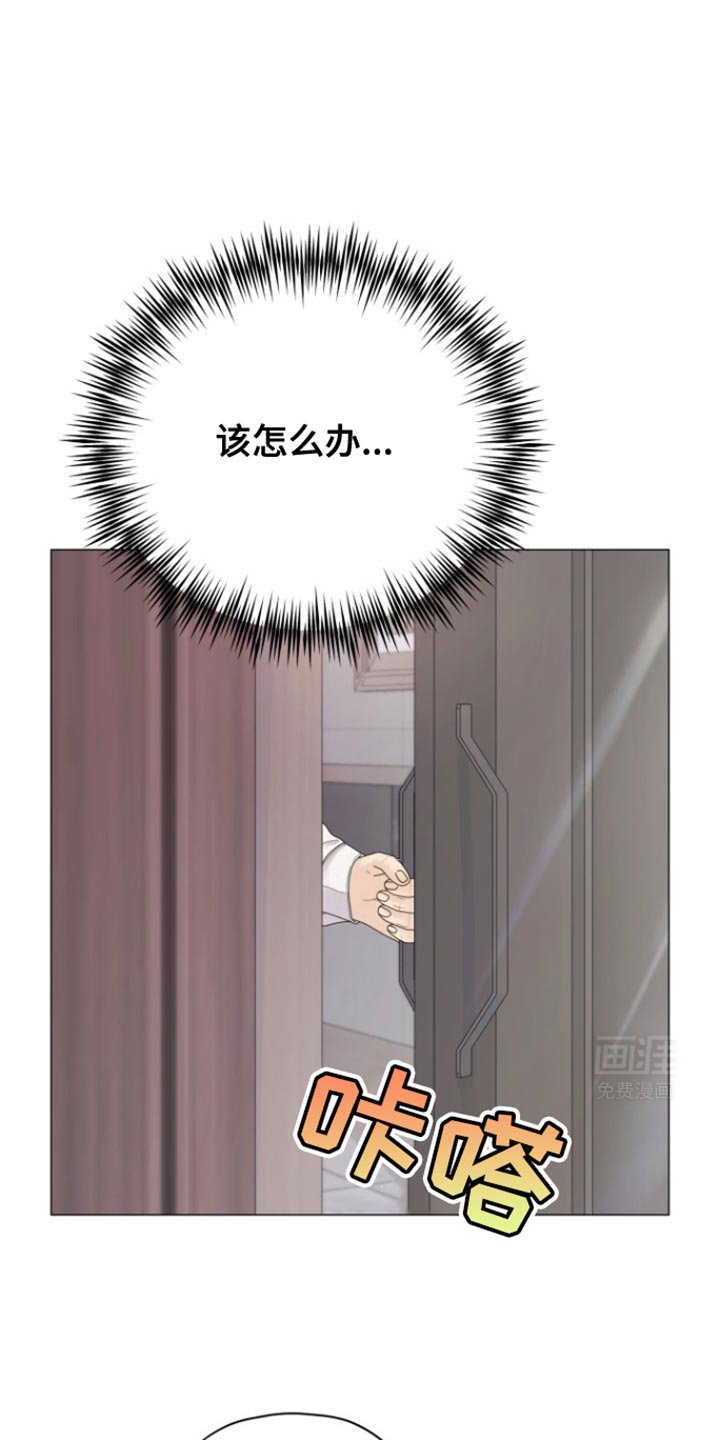 第37章：明天回来