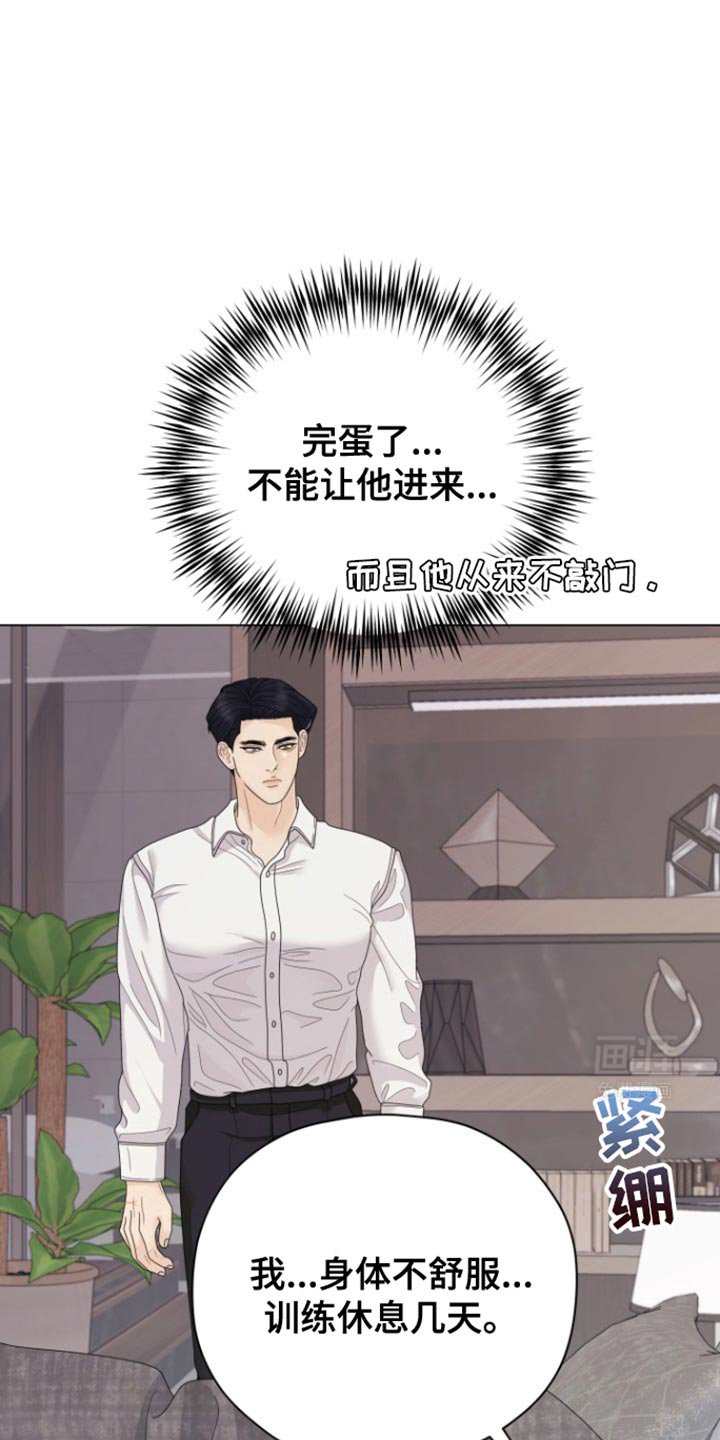 第37章：明天回来