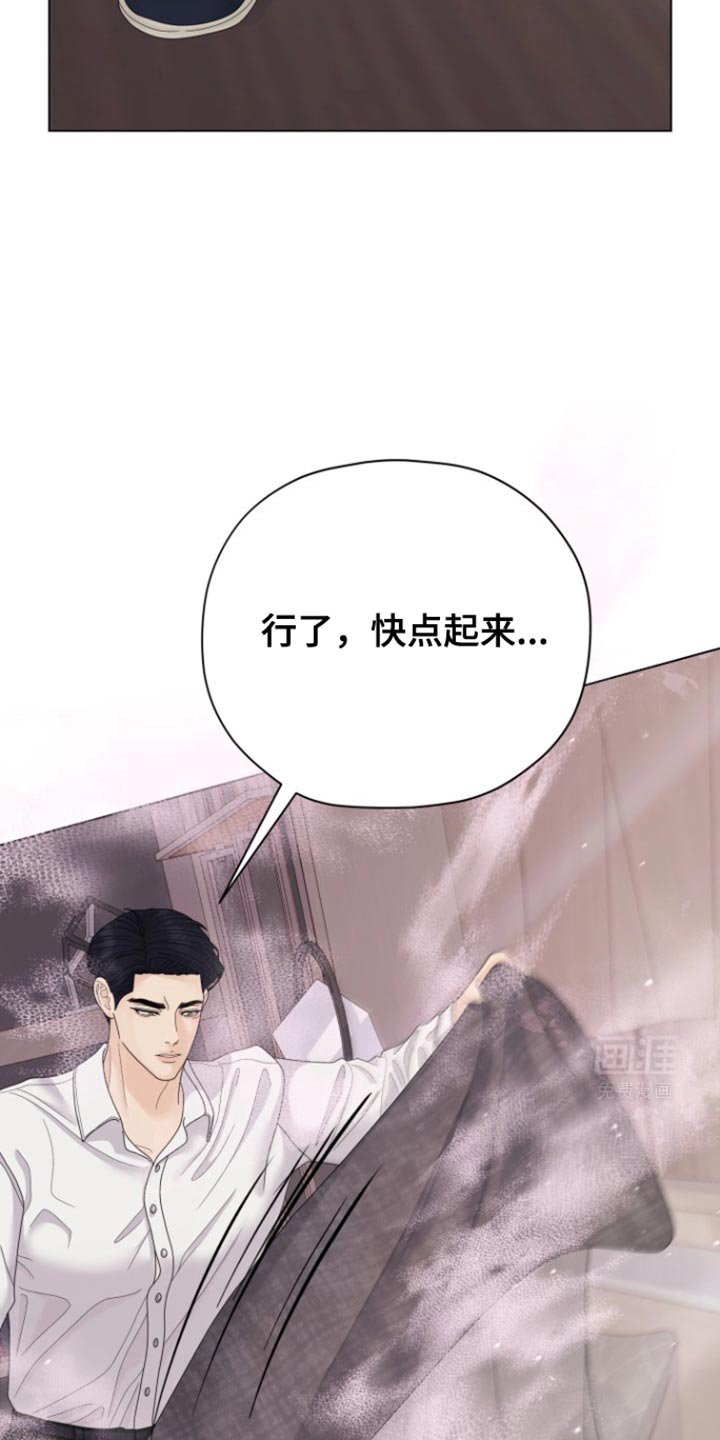 第37章：明天回来