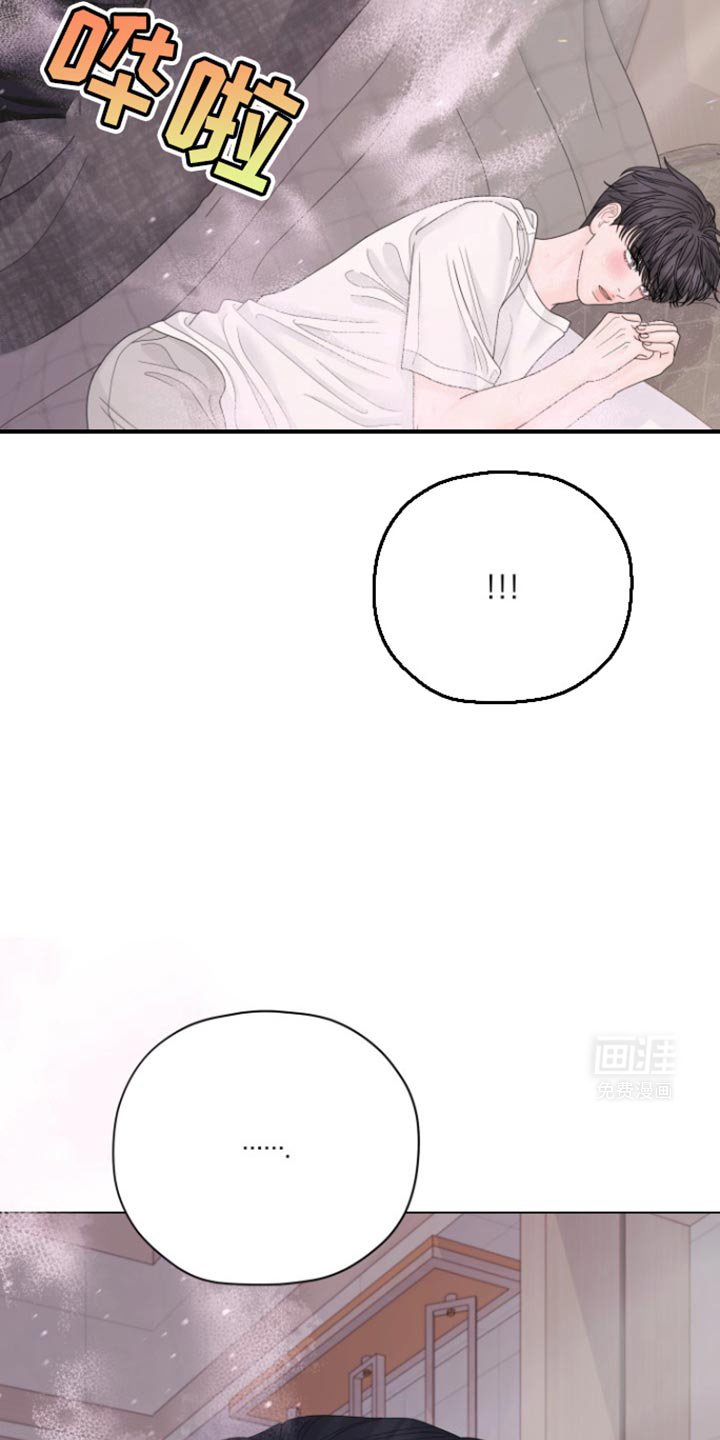 第37章：明天回来