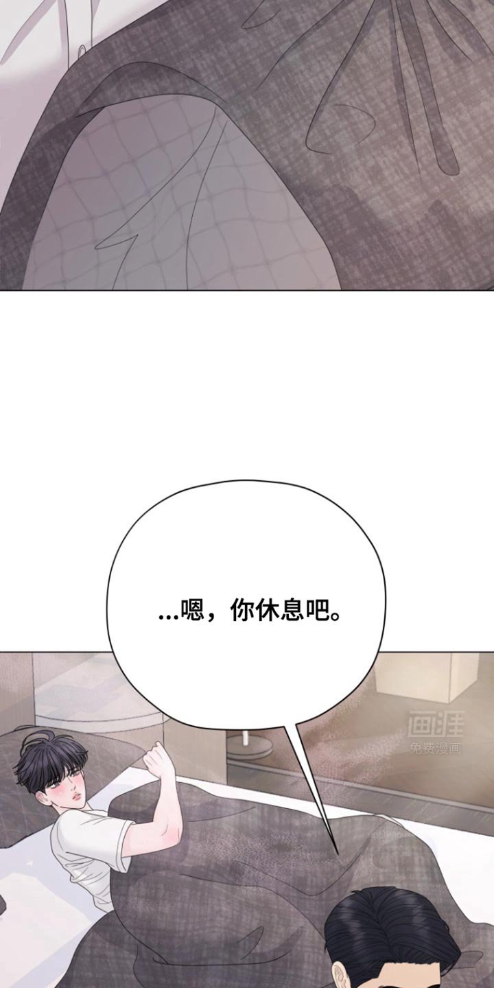 第37章：明天回来