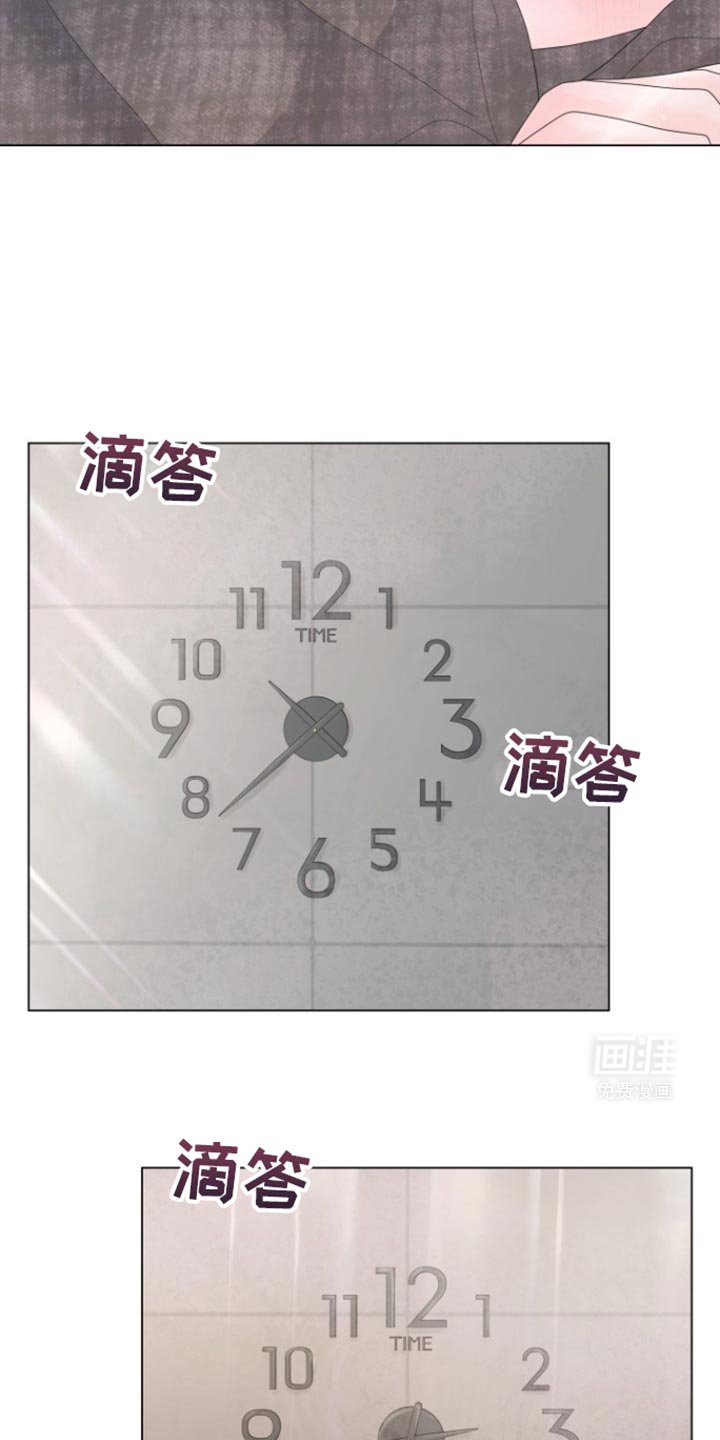 第37章：明天回来
