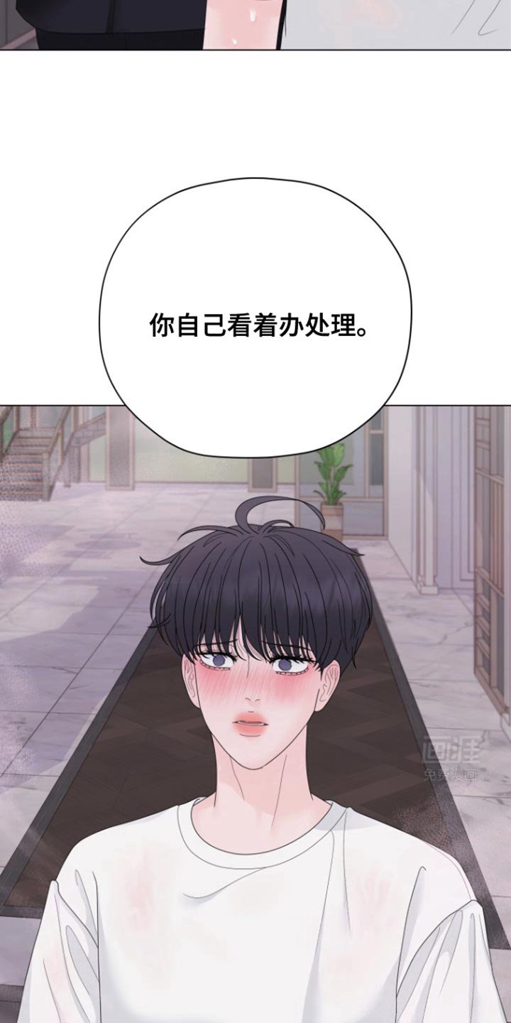 第38章：那都是骗你的
