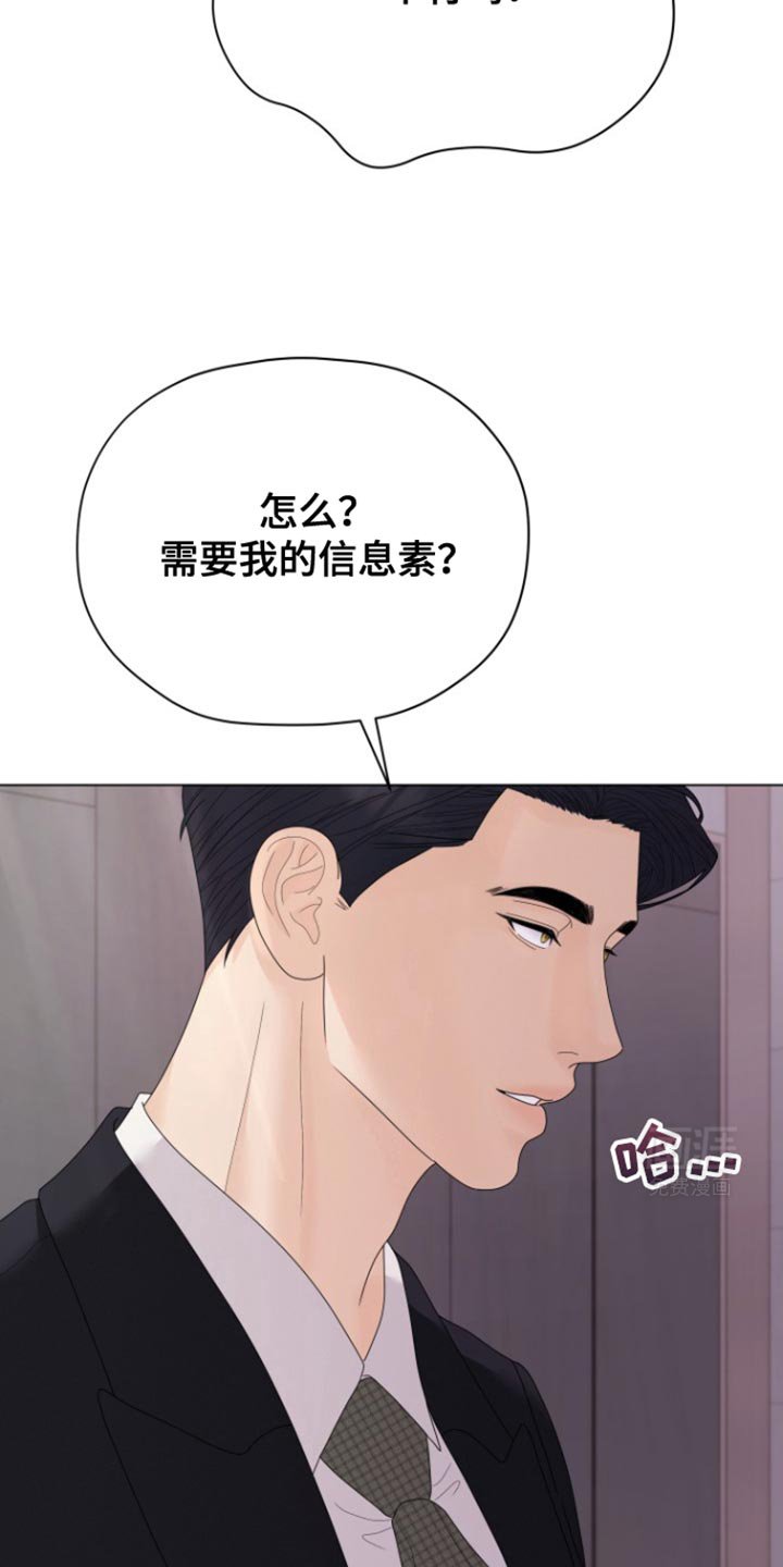 第38章：那都是骗你的