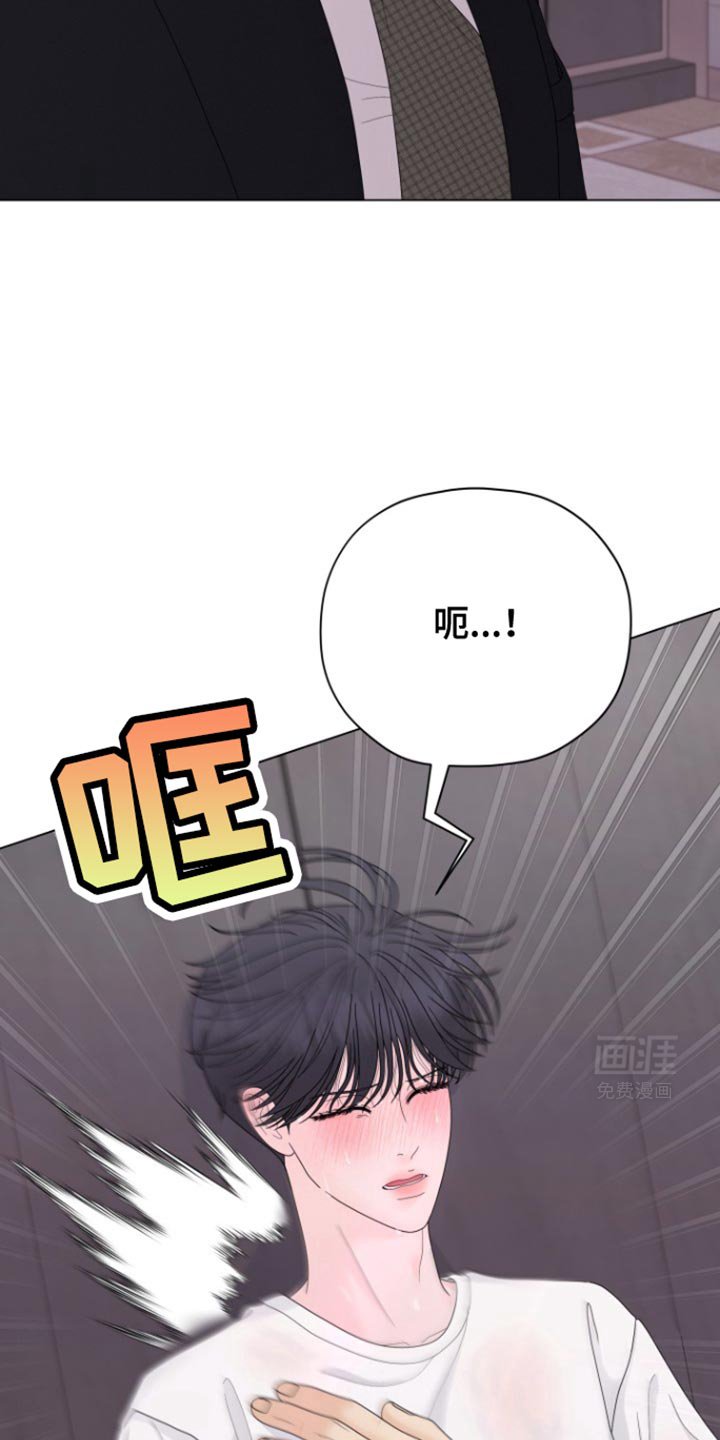 第38章：那都是骗你的